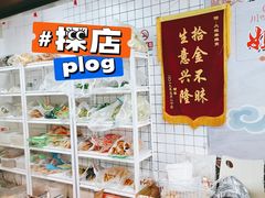 -大姐麻辣烫(莲宝中路店)