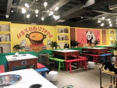 大堂-钢管厂五区小郡肝火锅串串香(清河店)