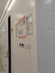 -JUVA欧华医美连锁