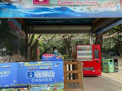 -广州长隆飞鸟乐园