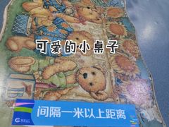 -深圳少年儿童图书馆