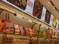-品忆香炒货工坊(西稍门店)