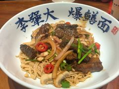 -李犟大爆鳝面·手工蟹黄包(湖滨西湖店)