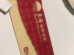 -东海海鲜酒家(中信广场店)