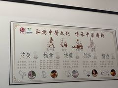 -国药集团冯了性国医馆(禅城店)