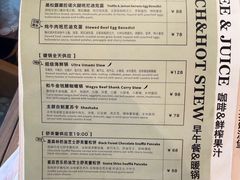 -UPPER KITCHEN(延安路店)
