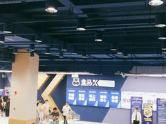 -盒马X会员店(上海森兰商都店)