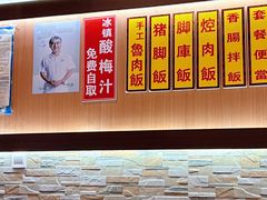 -大三元台湾鲁肉饭(沙井新桥店)