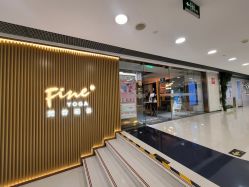 -FineYoga梵音瑜伽·普拉提