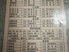 账单-沙溪兄茶餐厅