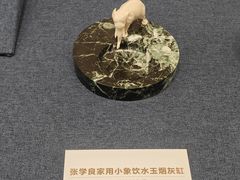 -张学良旧居陈列馆