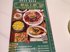 -澄鹅潮汕菜(深圳龙华天虹购物中心店)