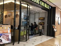 门面-MUSANG KING猫山王(龙湖杭州滨江天街店)