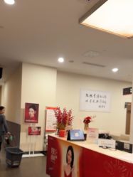 -上海玫瑰医疗美容医院