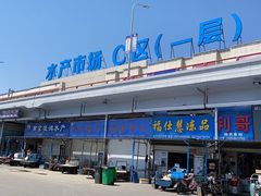 -众彩物流水产市场