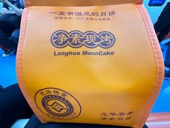 -龙华素斋(龙华路店)