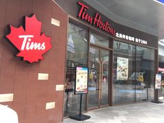 门面-Tims天好咖啡·贝果(雁展路万象天地店)