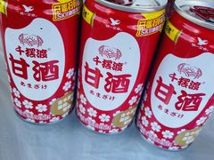 -京北渔家傲