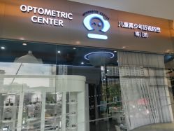 -唯儿诺儿童医院·儿科·眼科(新天地店)