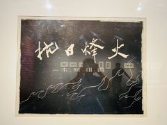 -四川美术馆
