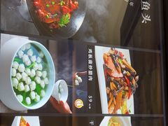 -将相和·海鲜蒸饺大连菜