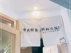 -皆道拌麻辣烫·麻辣拌