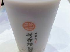 -书亦烧仙草(印象汇都市店)