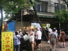 -杨天玉腊牛羊肉店