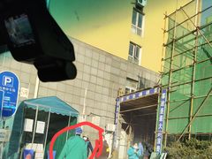 -北京市健宫医院