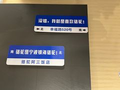 -骆驼阿三饭店(迪赛邻里店)