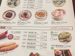 菜单-粤赏点(越秀城市广场店)