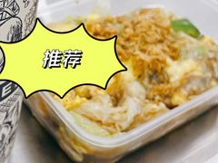 -小吴肠粉