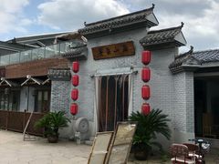 -南山渔宴