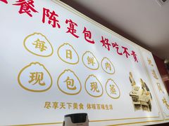 -陈寔包子王·卤煮小肠·京味小吃(龙潭店)