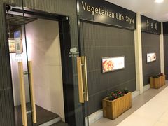 -枣子树素餐厅(铂金城店)