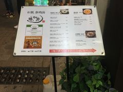-神仙雪浓汤(明洞店)