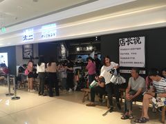 等位区-太二酸菜鱼(深圳布吉万象汇店)