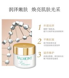 -0 SPA科技美肤·Valmont法儿曼品牌