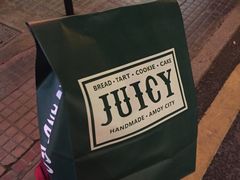 -Juicy Bakery(大学路店)