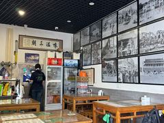-东兴顺爆肚张