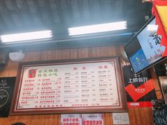 -粗茶淡饭(东关街店)