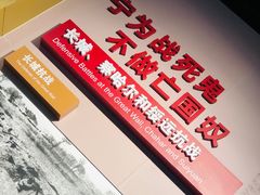 -宛平李记小吃(东关街店)