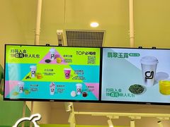 -gleeglee乐溢亦茶(合生汇店)