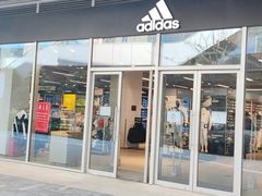 -阿迪达斯(八方汇精品优惠店)