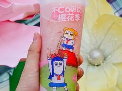 -CoCo都可(建外SOHO店)