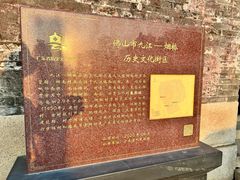 -烟桥古村