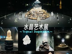 -杭州工艺美术博物馆