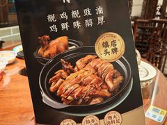 -山水茶艺馆·点心粤菜·30年老字号
