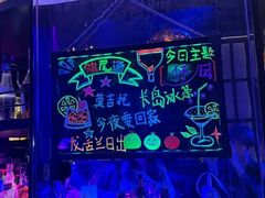 -长沙玛格丽特清吧(解放西路店)