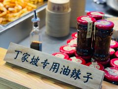 -丁家坡洋芋·观音桥好吃街A区(全国总店)